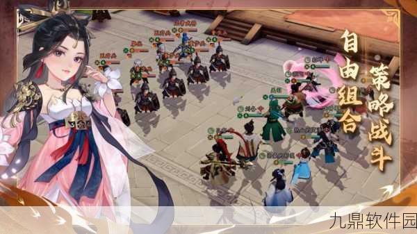 三国志14手游建设条件详解，打造你的乱世霸业