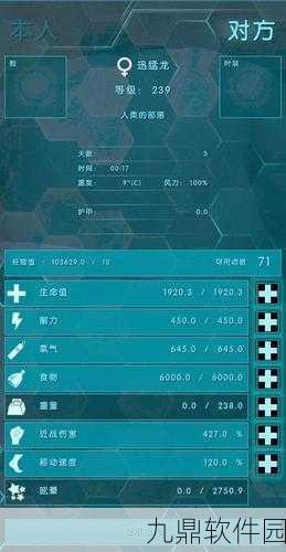 方舟生存进化，揭秘变异龙孵化全攻略