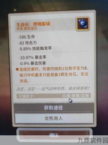 咔叽探险队武器烙印效果全解析