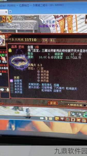 大话西游2灵宝天赋技能与擅长技能深度解析