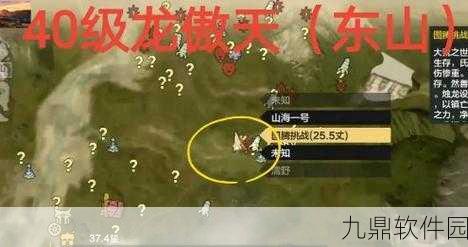 妄想山海苍蝇分布位置全解析,高效捕捉与实用技巧