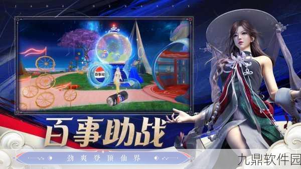 诛仙传BT手游新版本震撼发布，全新角色与玩法等你来探索