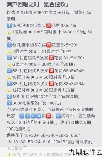 恋与制作人手游预约礼包领取全攻略