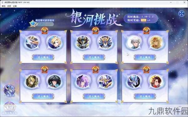 奥拉星手游元宵制作任务全攻略