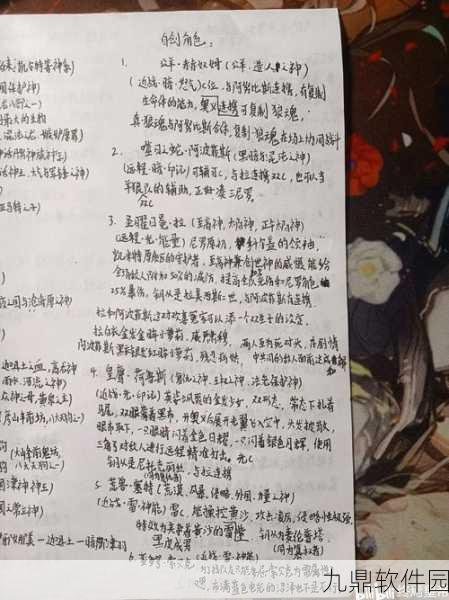 深空之眼震离角色深度培养攻略,刻印神格搭配全解析
