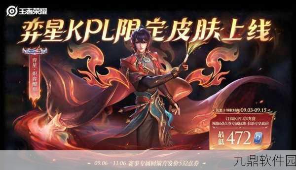 王者荣耀超良心活动震撼登场，累计登陆即享永久击杀特效