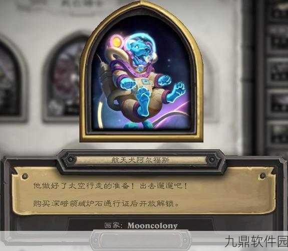 炉石传说潜匿斥候深度解析,中立随从的战术新星