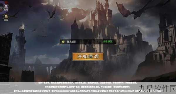 掌趣科技龙族手游倒计时，神秘世界的冒险之旅即将拉开序幕