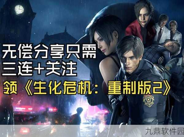 光头强生化危机大结局灵感手游资讯,全新末日生存挑战即将上线