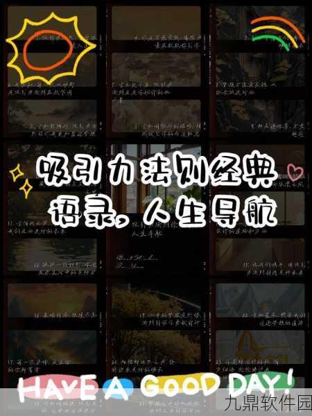 撰写手游资讯指令时，我们需要遵循一系列步骤来确保内容的准确性、吸引力和原创性。以下是根据荔枝电台录音暂停功能启发，详细规划的手游资讯撰写流程