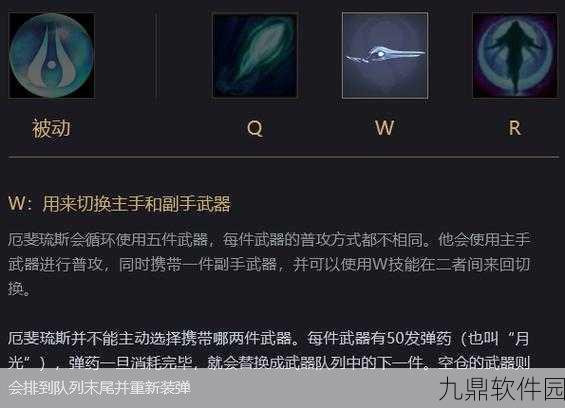 手游资讯，非匿名指令奇斐强度全面剖析与评估
