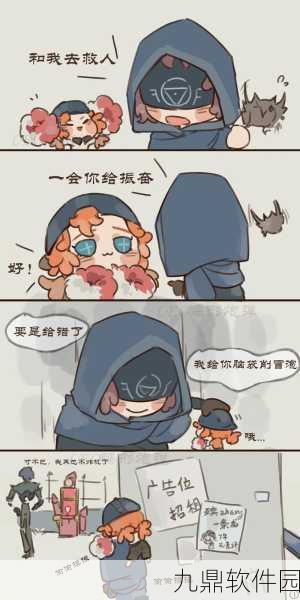 手游资讯,揭秘第五人格中最受欢迎的CP组合