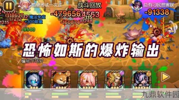 刀塔传奇竞技场，揭秘单点强攻阵容的制胜之道