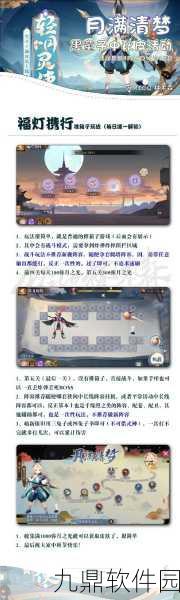 阴阳师手游新攻略发布,黑童子斗技阵容搭配全解析,小小黑也能闪耀战场