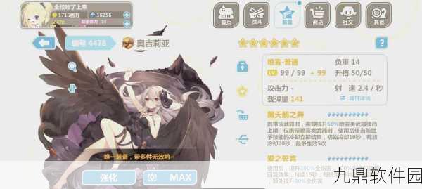 崩坏学园2 Galgame攻略指南,解锁游戏深层魅力的秘诀