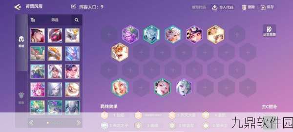 雪刀群侠传温不胜阵容深度解析与搭配推荐,策略致胜的秘籍