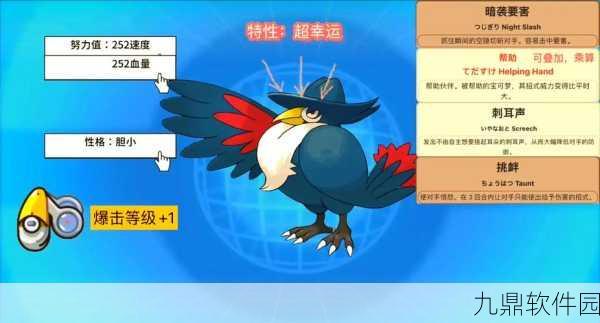 宝可梦朱紫六星团战精灵推荐，攻克六星坑的必备之选