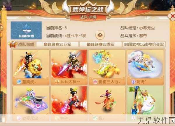 神武与梦幻手游联动，梦幻之旅双重体验盛大开启