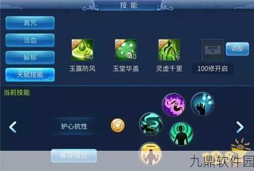 倩女幽魂手游情义值获取方法与途径全面解析