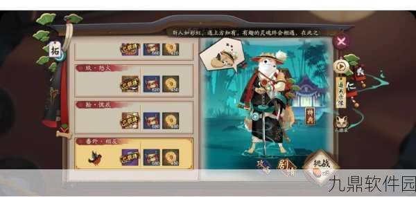 阴阳师手游新版本爆料,面灵气与两面佛的神秘交织,开启全新篇章