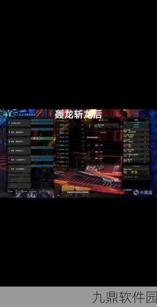 手游资讯,怪物猎人世界冰原剑斧战斗技巧深度解析