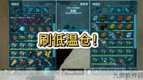 手游资讯，方舟生存进化新增鱼肉干制作功能，玩家生存体验再升级