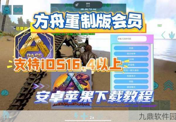 手游资讯,方舟生存进化新增鱼肉干制作功能,玩家生存体验再升级