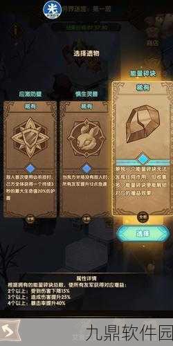 剑与远征困难异界迷宫深度攻略，挑战与奖励并存的手游新体验