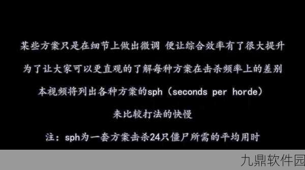 使命召唤7，黑色行动僵尸模式开启指南