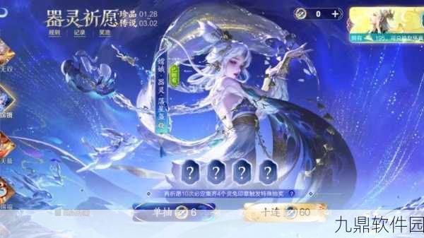 王者荣耀嫦娥月之献礼活动全攻略，解锁卡片赢取新英雄