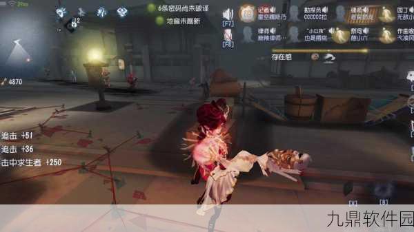 手游资讯,第五人格新监管者歌剧演员技能全解析