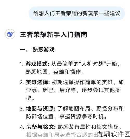 王者荣耀赛季挑战活动全面触发攻略，解锁荣耀之路的必备指南
