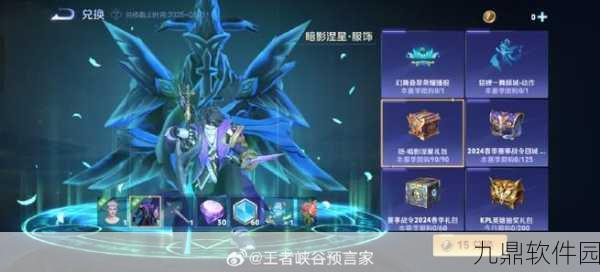 王者荣耀赛季挑战活动全面触发攻略,解锁荣耀之路的必备指南