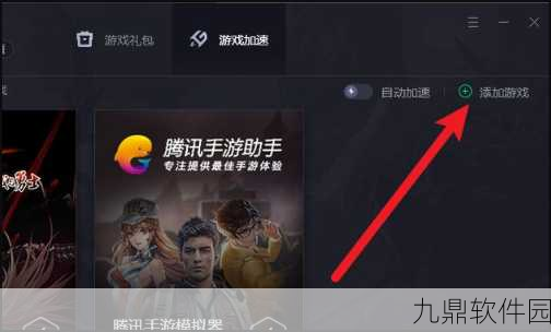手游资讯，CFPing值高问题全面解析与解决方案