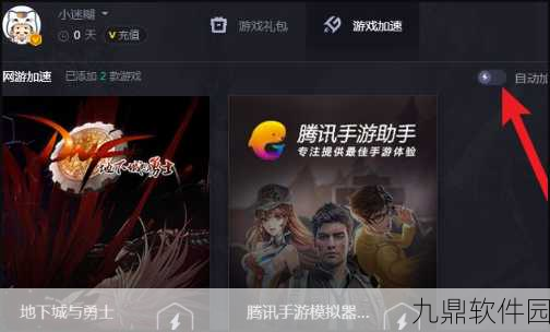手游资讯,CFPing值高问题全面解析与解决方案