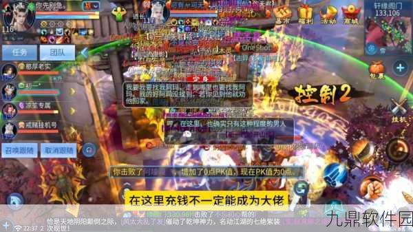 倩女幽魂手游PC版容量大幅优化，玩家体验再升级