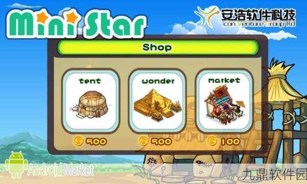 手游资讯，迷你星球探索游戏震撼上线，邀你共赴星际休闲之旅