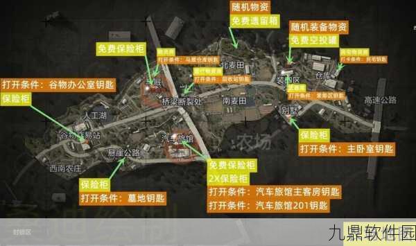 暗区突围行动物资商店全攻略