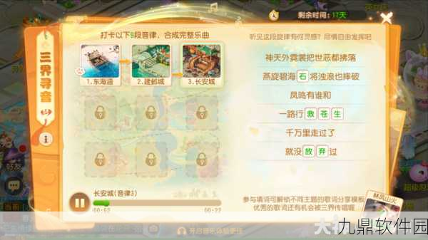梦幻西游手游物种调查任务全攻略,解锁神秘生物,赢取丰厚奖励