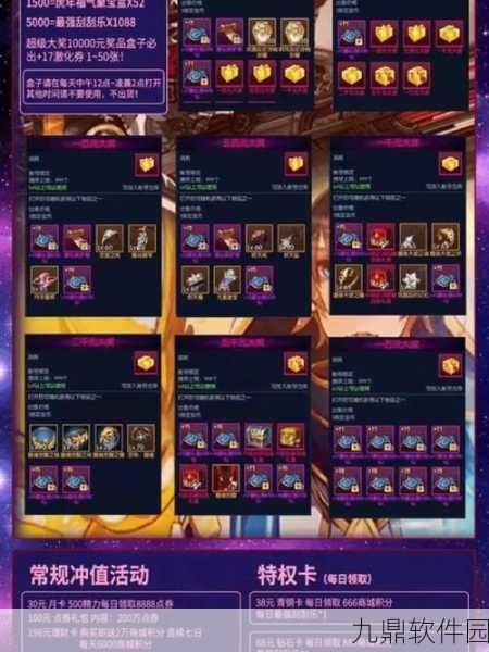 手游资讯，阿拉德之怒安装包出错解决方案全解析