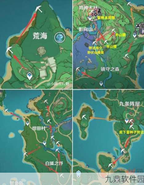 原神紫晶块高效采集路线全解析