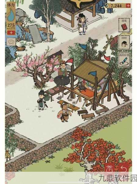 江南百景图桃花村陷阱位置揭秘