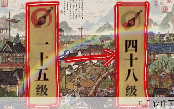 江南百景图快速升级秘籍,解锁海量经验值的高效攻略