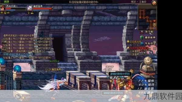 DNF小伞2手游，勇者再战，荣耀归来——全新版本更新资讯