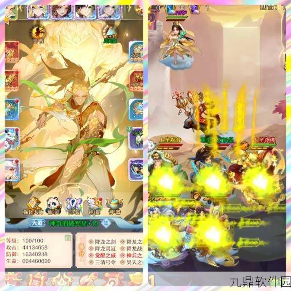 摆烂西游，经典卡牌冒险游戏全新版本震撼来袭