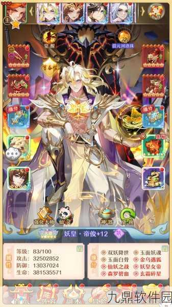 摆烂西游,经典卡牌冒险游戏全新版本震撼来袭