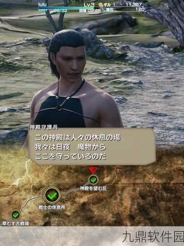 最终幻想14手游资讯,云海蝴蝶螺垂钓技巧与方法全解析