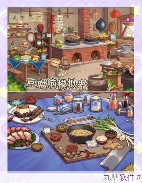 上菜啦联机版最新版发布，清新画风餐馆模拟经营新体验