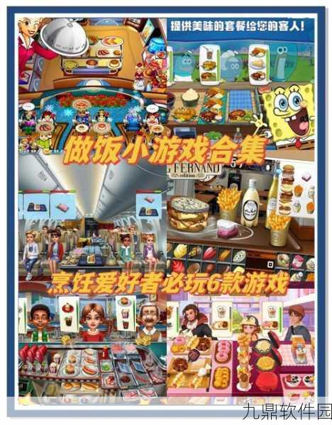 上菜啦联机版最新版发布,清新画风餐馆模拟经营新体验