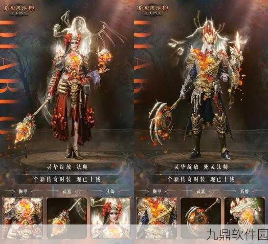 暗黑挂机3D公益服震撼登场，邀你共赴无尽暗黑世界的角色扮演盛宴